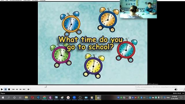 3 класс. Урок 53. 21.04.26 Группа 3