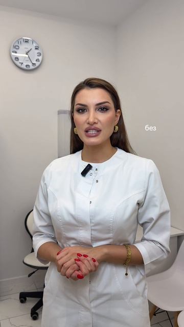 ✨IPL, ботулинотерапия, коррекция гипергидроза