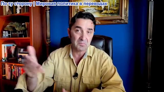 Эмиль Косман - Смотрите, как Путин игнорирует одного из боссов международной клики