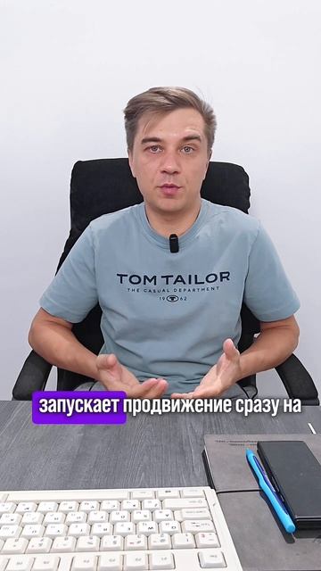 Ставку повысили. Заказов не прибавилось