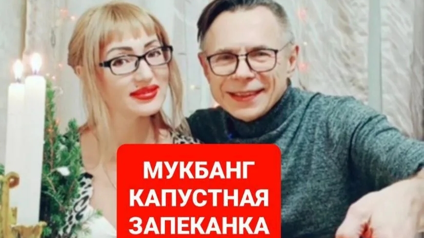 Мукбанг капустная запеканка😋😋😋Всем приятного просмотра и приятного аппетита 🤗