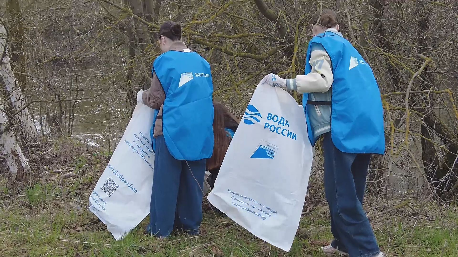 21 апреля дан старт Всероссийской акции «Вода России»