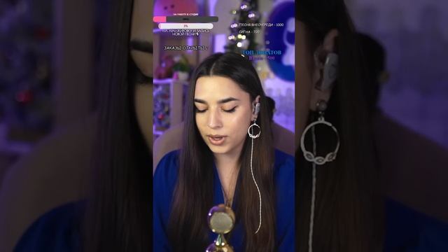 ПЕСЕННЫЙ СТРИМ В ТЕПЛОМ КРУГУ ДРУЗЕЙ #shorts