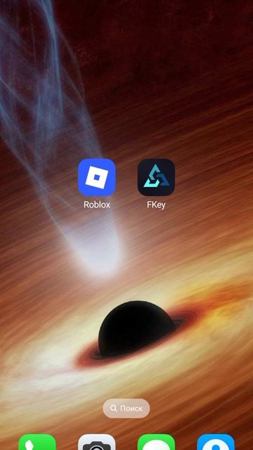 роблокс больше не вернуть.......