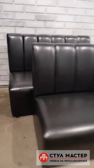 Диван Лиана черный экокожа