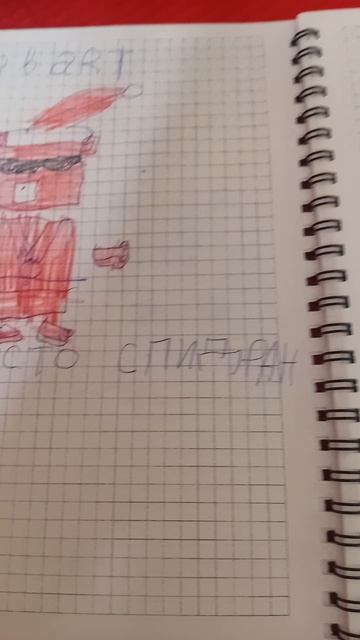 арт для севарт