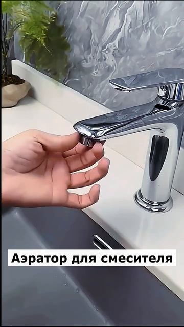 Артикул Я.Маркет 👉 YM10343968 (не забудь при поиске YM) #находкидлядома #находкивб #находкиозон