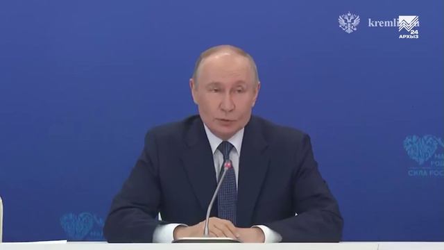Мэр Черкесска с Владимиром Путиным в рамках муниципального форума «Малая родина – сила России»