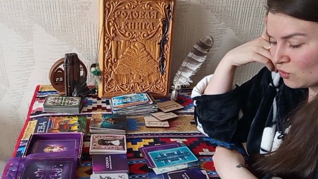 ᚲᚲᚲПрогноз на неделю с 20.04 по 26.04 Часть 1🔥