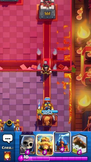 Идеальная Защита Против Грома Clash Royale