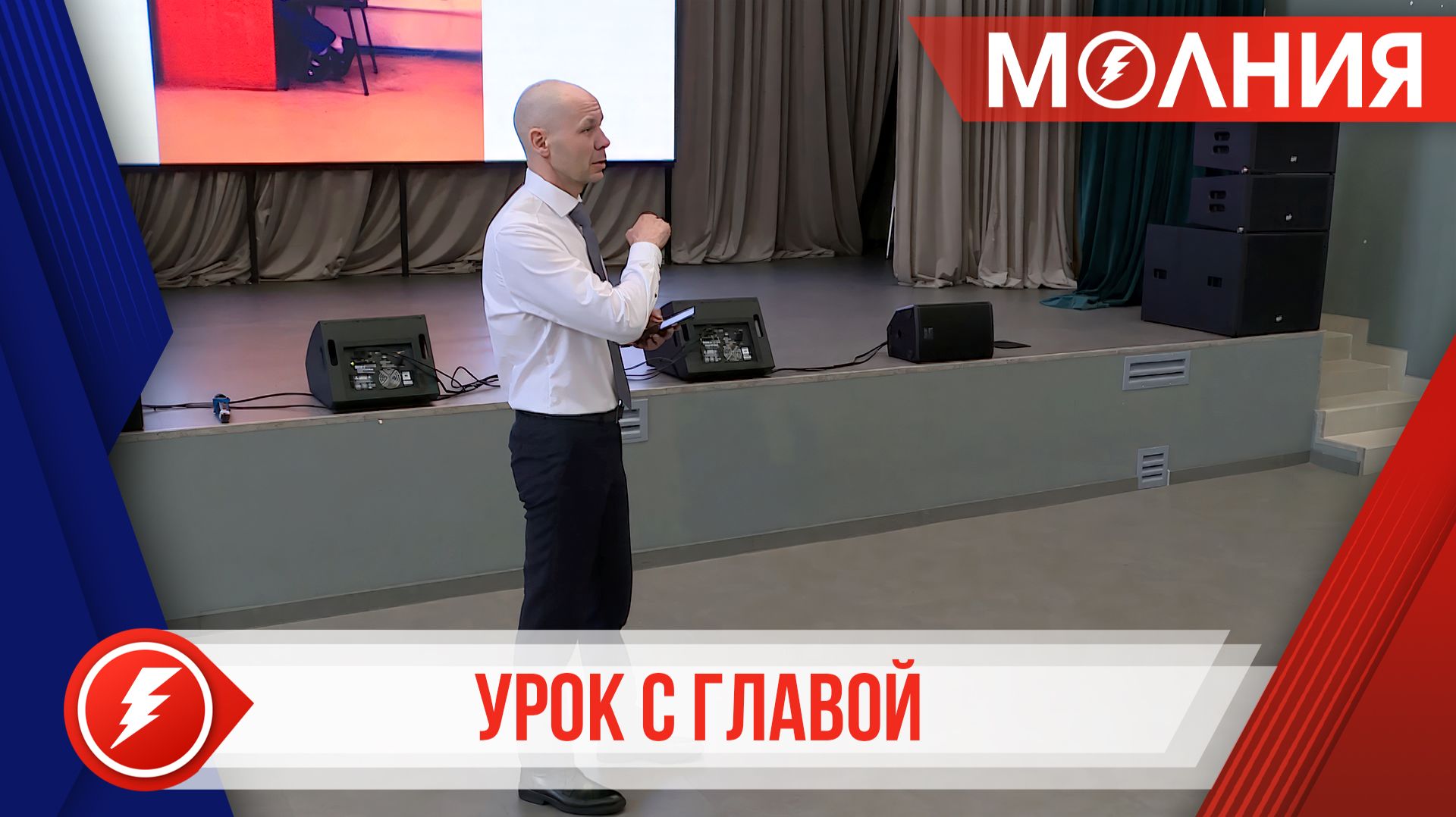 «Медментор»: Кирилл Трапезников рассказал школьникам о суевериях и приметах врачей