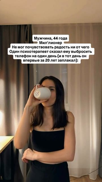 Читай описание👇🏻