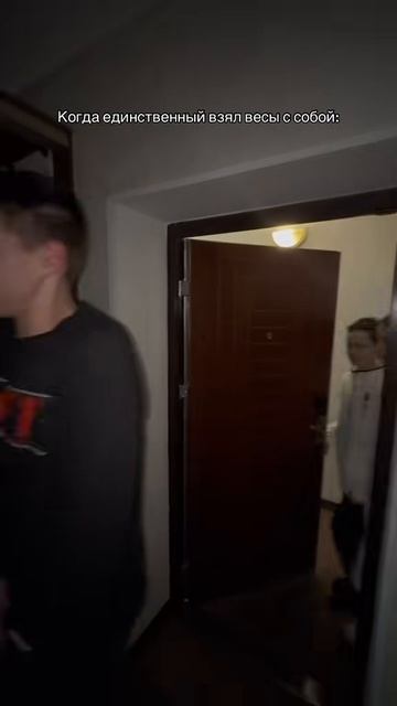 Весы на соревнованиях