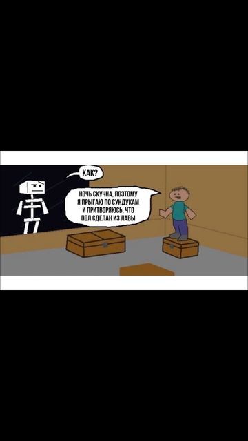 Алмазная кирка))) Приколы из Майнкрафт