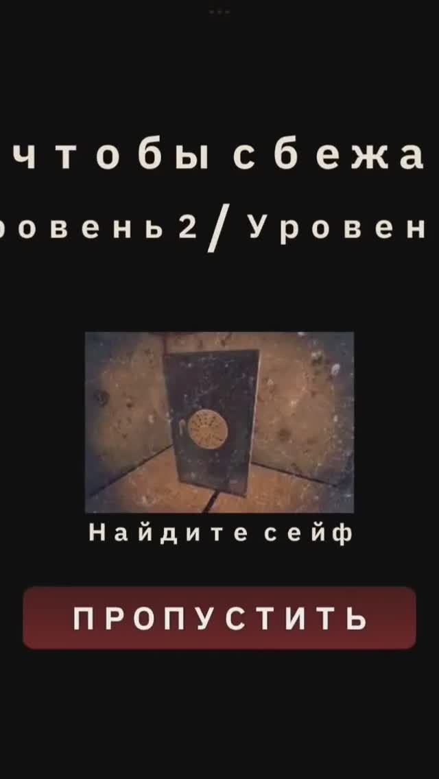 Roblox страшно.