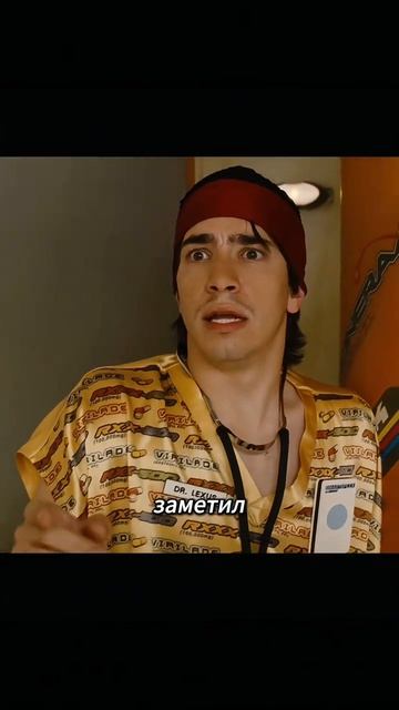 фильм на вечер