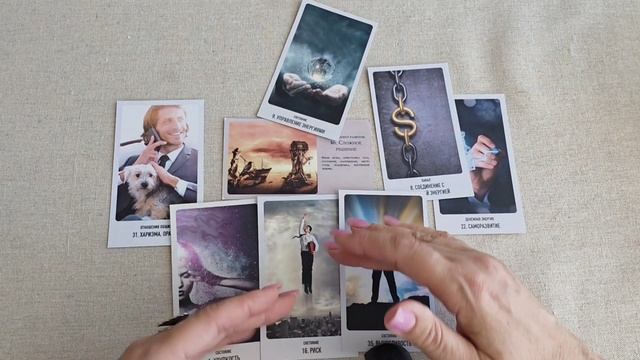 Видео №2. Часть 1. Точка Б.