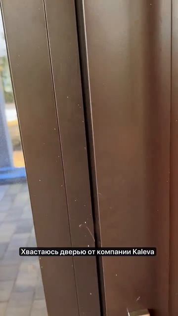 Входная система KALEVA ALUVET UNITY PLUS - выбор дизайнера Екатерины Часовских для своего объекта.