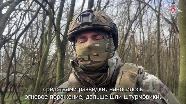 Штурмовики группировки «Север» рассказали об освобождении населенного пункта Волчанские Хутора