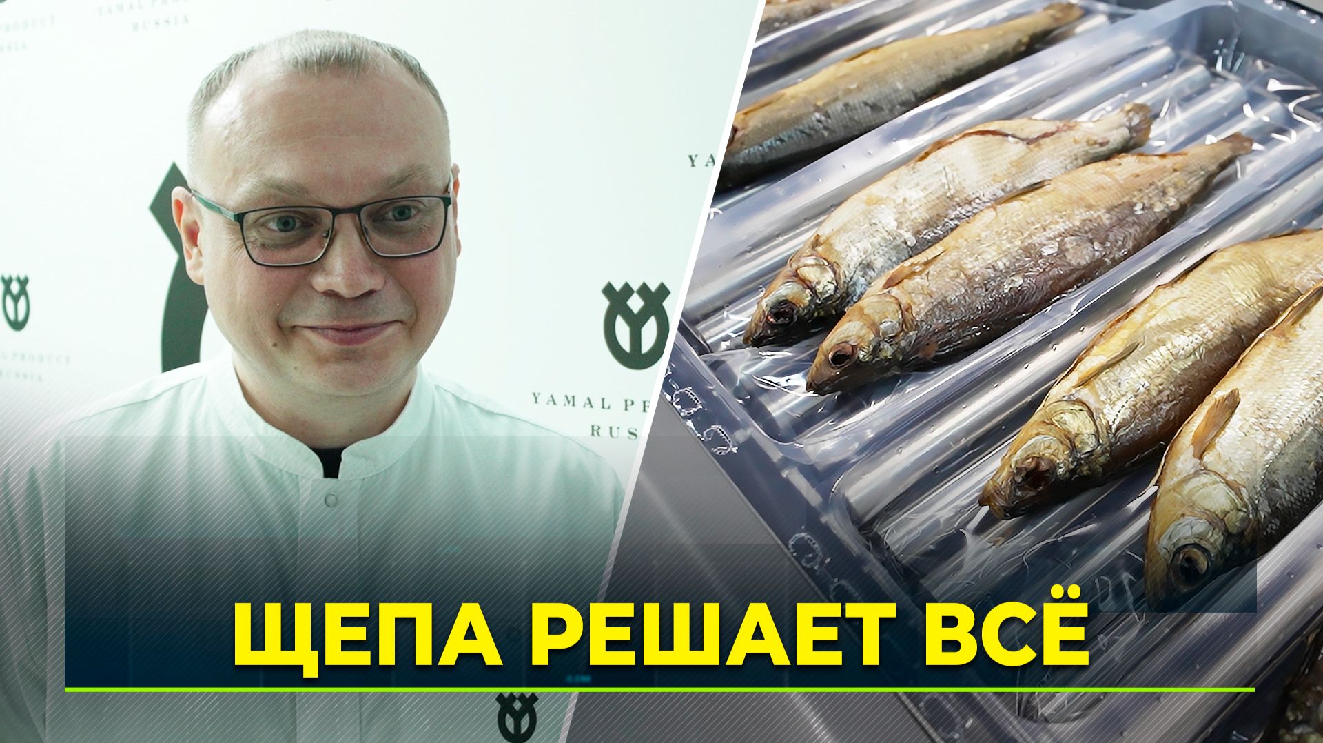 Народные дегустаторы выбрали лучший аромат пыжьяна