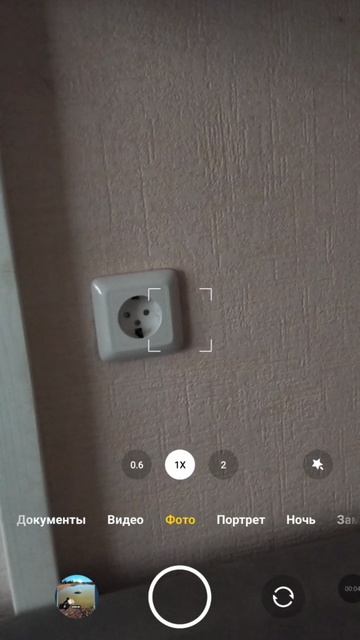 я так и не понял прикол своей зарядки 🤣