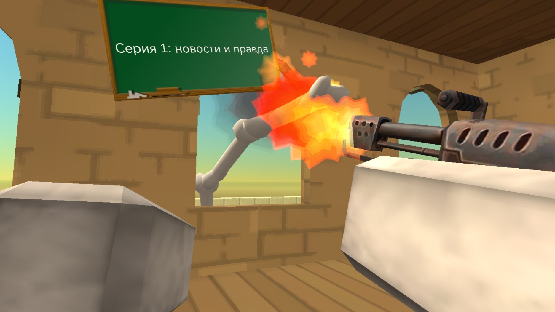 Паразиты, серия 1: новости это правда?