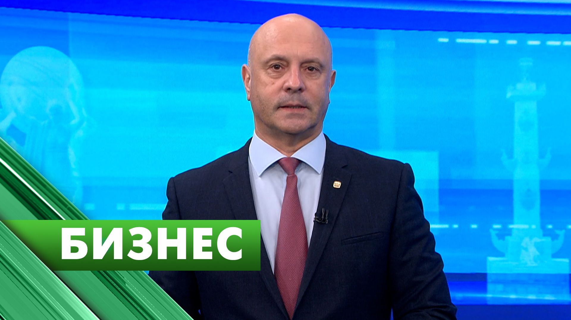 Бизнес-Петербург / 20 апреля