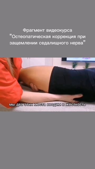 Фрагмент видеокурса 