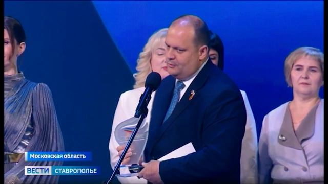 Ставропольские инициативы получили признание на всероссийском уровне