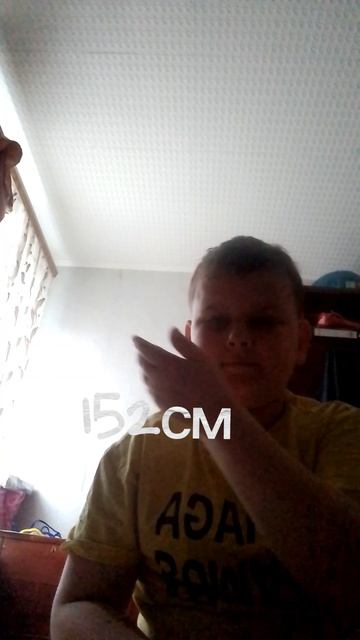 Факты обо мне