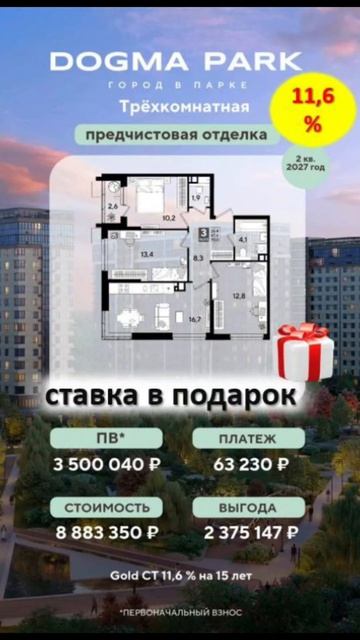 Квартиры в новостройках с ремонтом и без в отличной локации!