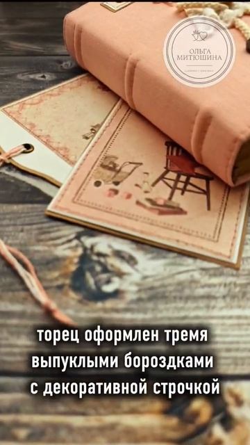 Блокнот пухляш 