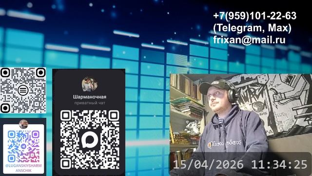 ПРЕМЬЕРА трека 