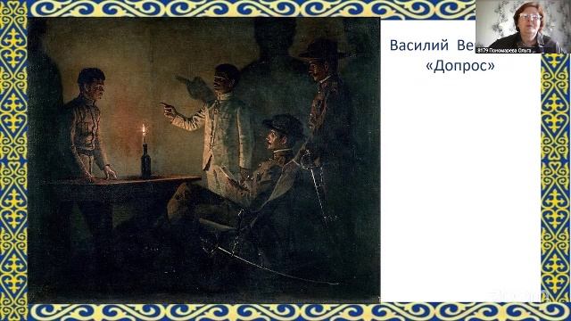 Пеший лекторий с Пономаревой 21.4 12:00