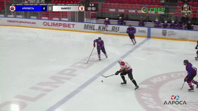 ОБЗОР / КРЕПОСТЬ - ВЫМПЕЛ | 21.04.26 | ОХЛ МОСКВА | ДИВИЗИОН ДЕБЮТАНТ 1