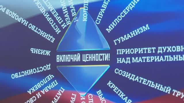 Торжественное закрытие МедиаСлета 