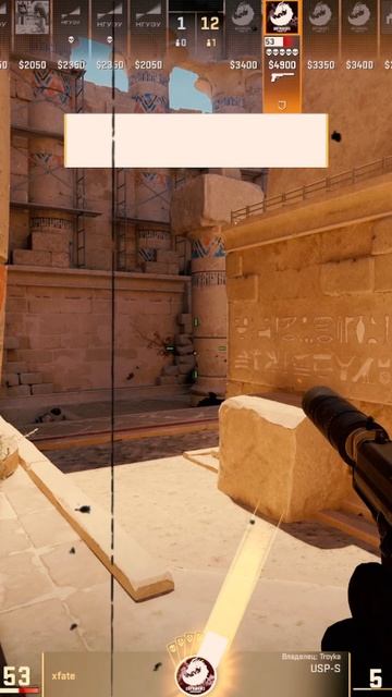 Xfate пистолетку оформил и залутал эйс в копилку личного зачета