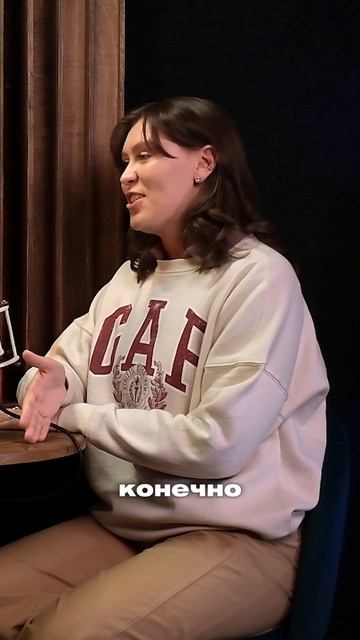 ОТРЫВОК  ИЗ ПОДКАСТА 