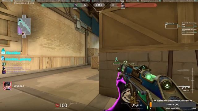 Валик Тролим Чат Legion Mafanya