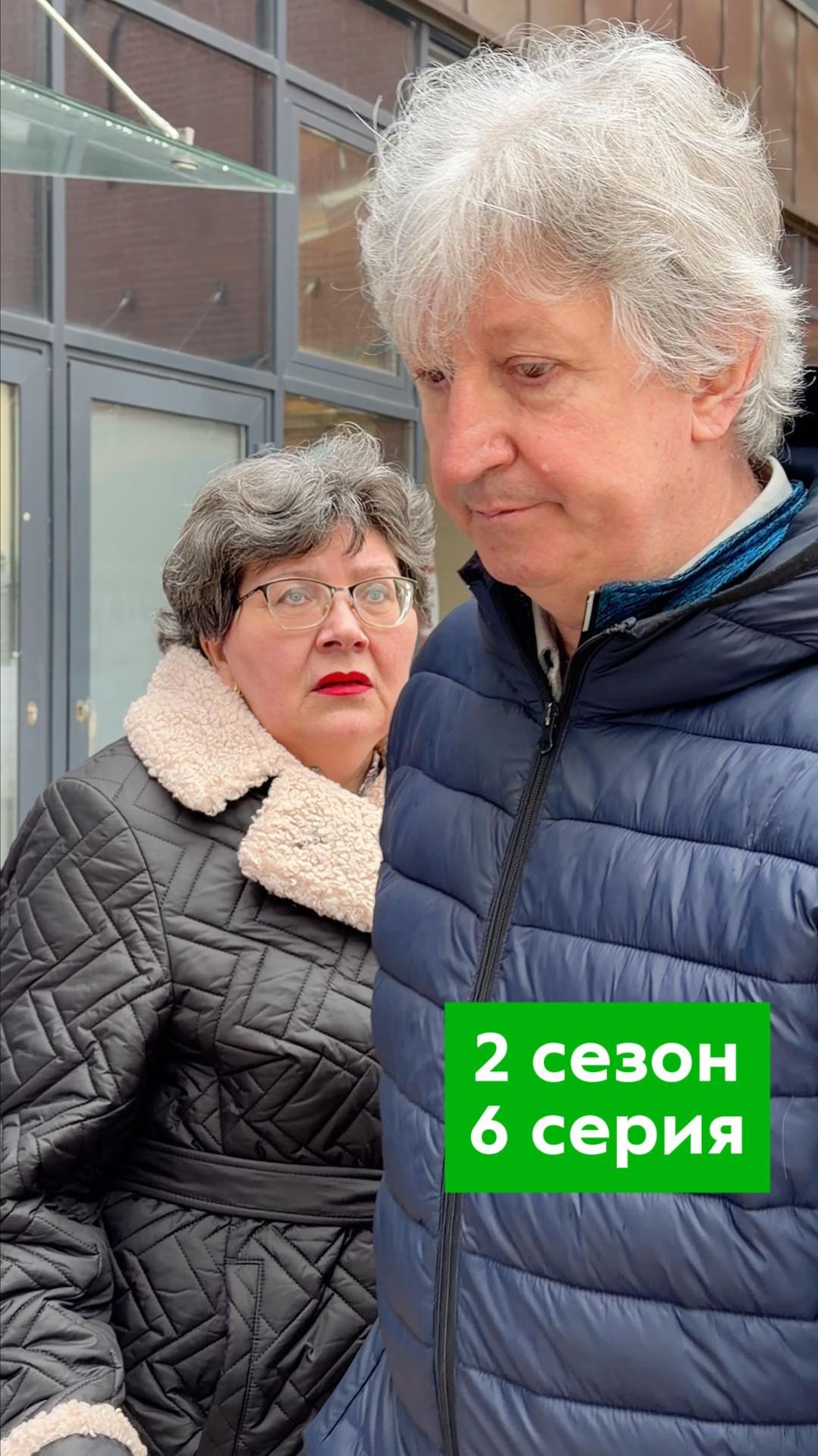 Неужели должность директора разрушит отношения Галины и Василия?