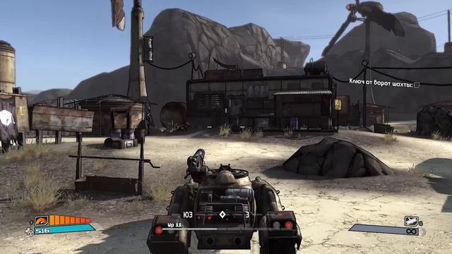 01_15 Брик - Ключ от шахты