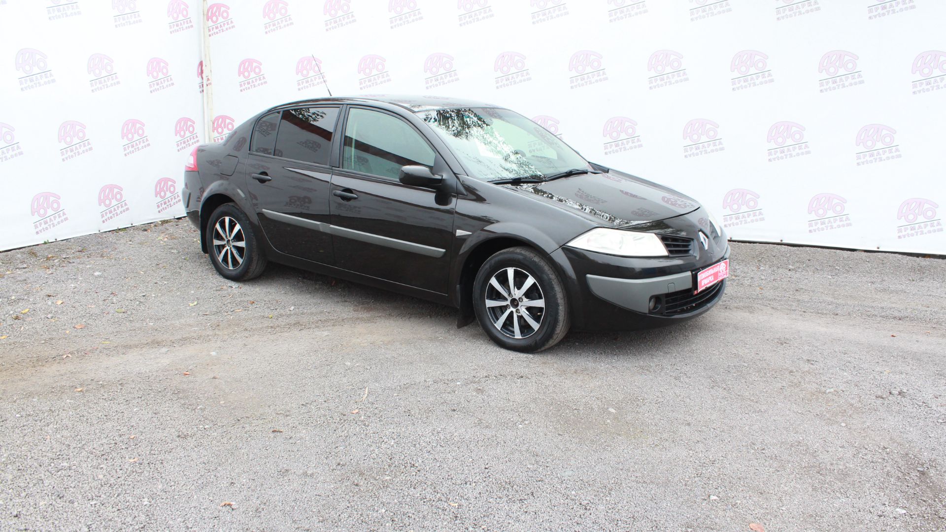 Renault Megane 585