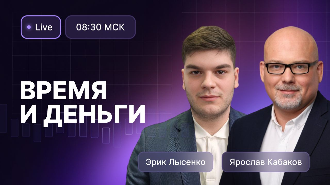 Утренний обзор 22 апреля