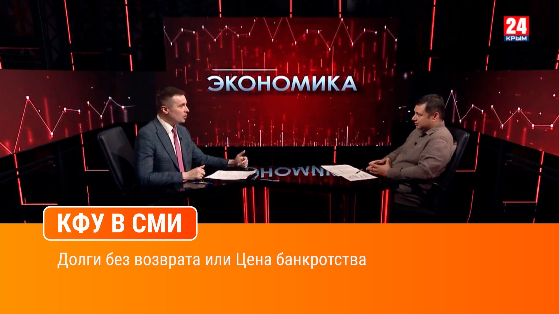 Долги без возврата или Цена банкротства