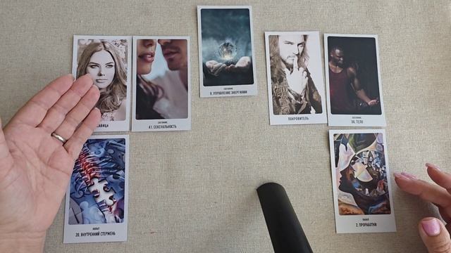 Видео №3. Часть 2. Энергии.