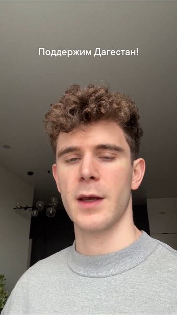 Поддержим жителей Дагестана после сильнейшего наводнения! 🙏 #дагестан #наводнение #поддержка