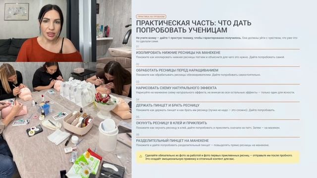 Видео-инструкция по внедрению пробных обучений