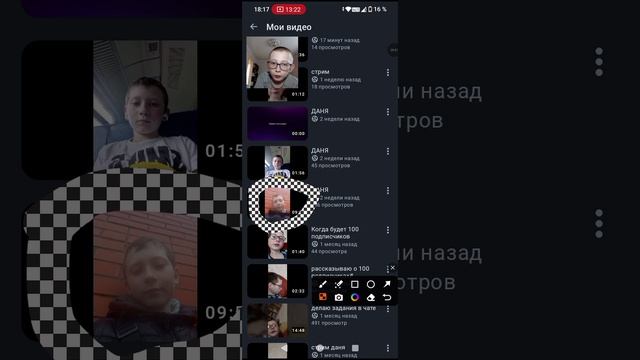 отвечаю на ваши вопросы и задаю вам вопросы 
подпишитесь