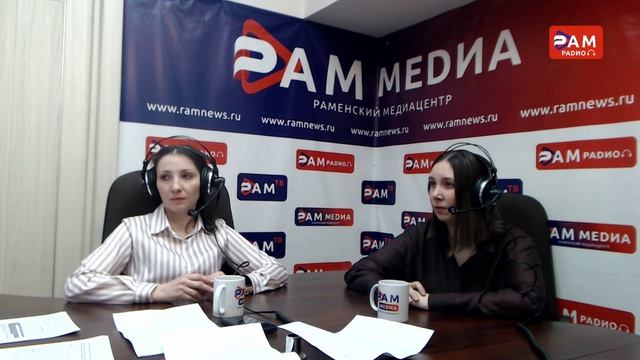 Рамлайф 21 апреля (ярмарка вакансий для студентов)