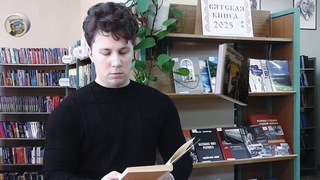 Ситников В.А. 